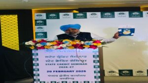 Punjab के वित्त मंत्री हरपाल सिंह चीमा ने मोहाली में नाबार्ड का स्टेट फोकस पेपर जारी किया
