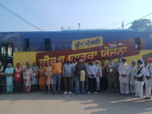 ਮੁੱਖ ਮੰਤਰੀ ਤੀਰਥ ਯਾਤਰਾ: ਬਰਨਾਲਾ ਜ਼ਿਲ੍ਹੇ ਤੋਂ ਸ਼ਰਧਾਲੂਆਂ ਦੇ ਜਥੇ ਪਵਿੱਤਰ ਨਗਰੀ ਅੰਮ੍ਰਿਤਸਰ ਲਈ ਰਵਾਨਾ