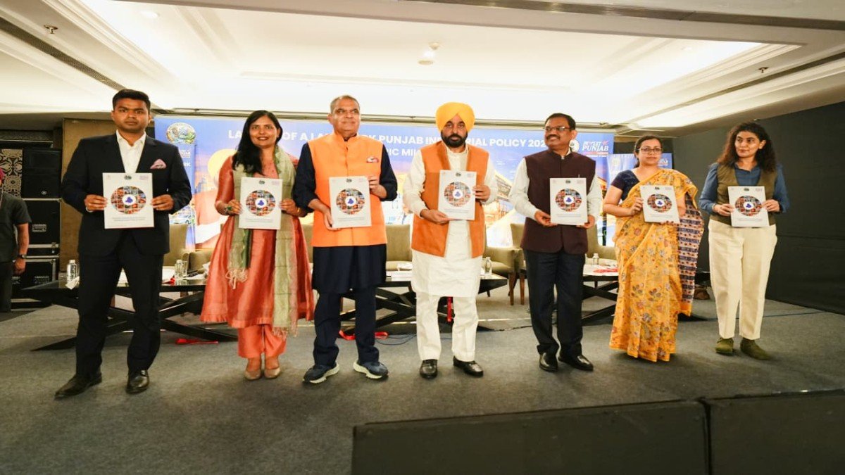CM मान ने पंजाब इंडस्ट्रियल पॉलिसी लॉन्च की: बोले-हम हिस्सा या लाल थैली नहीं मांगेंगे, महिलाओं को कल तोहफा देंगे