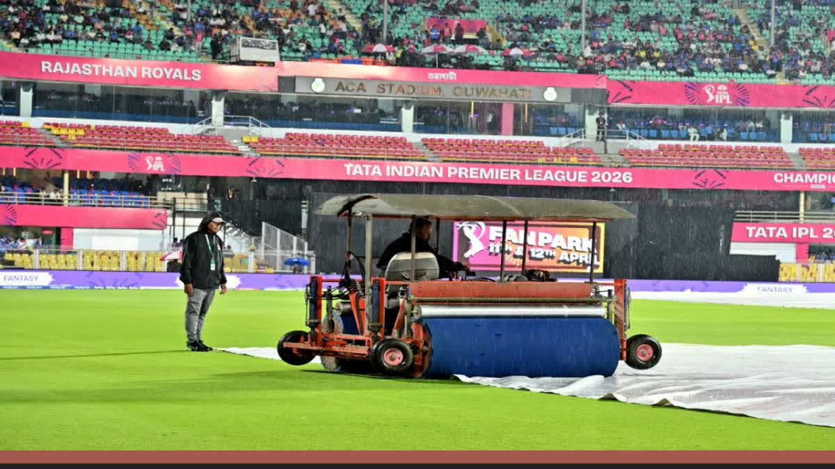 ਆਈਪੀਐਲ ਦੌਰਾਨ ਗਰਾਊਂਡ ਸਟਾਫ ‘ਤੇ ਪੈਸਿਆ ਦਾ ਮੀਂਹ, ਲੱਖਾਂ ਰੁਪਏ ਦੇ ਨਕਦ ਇਨਾਮਾਂ ਦਾ ਐਲਾਨ