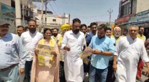 ਦਲਬਦਲੂ ਸੰਸਦ ਮੈਂਬਰਾਂ ਵਿਰੁੱਧ ਸੁਨਾਮ ਵਿਖੇ ਗੁੱਸਾ ਫੁੱਟਿਆ, ਟੀਮ ਅਮਨ ਅਰੋੜਾ ਵੱਲੋਂ ਰੋਸ ਪ੍ਰਦਰਸ਼ਨ