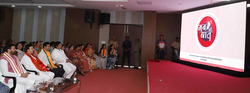 ਪ੍ਰਧਾਨ ਮੰਤਰੀ ਨਰਿੰਦਰ ਮੋਦੀ ਦੇ ‘ਮਨ ਕੀ ਬਾਤ’ ਪ੍ਰੋਗਰਾਮ ਨੂੰ ਮੁੱਖ ਮੰਤਰੀ ਨਾਇਬ ਸਿੰਘ ਸੈਣੀ ਨੇ ਗੁਰੂਗ੍ਰਾਮ ਵਿੱਚ ਸੁਣਿਆ