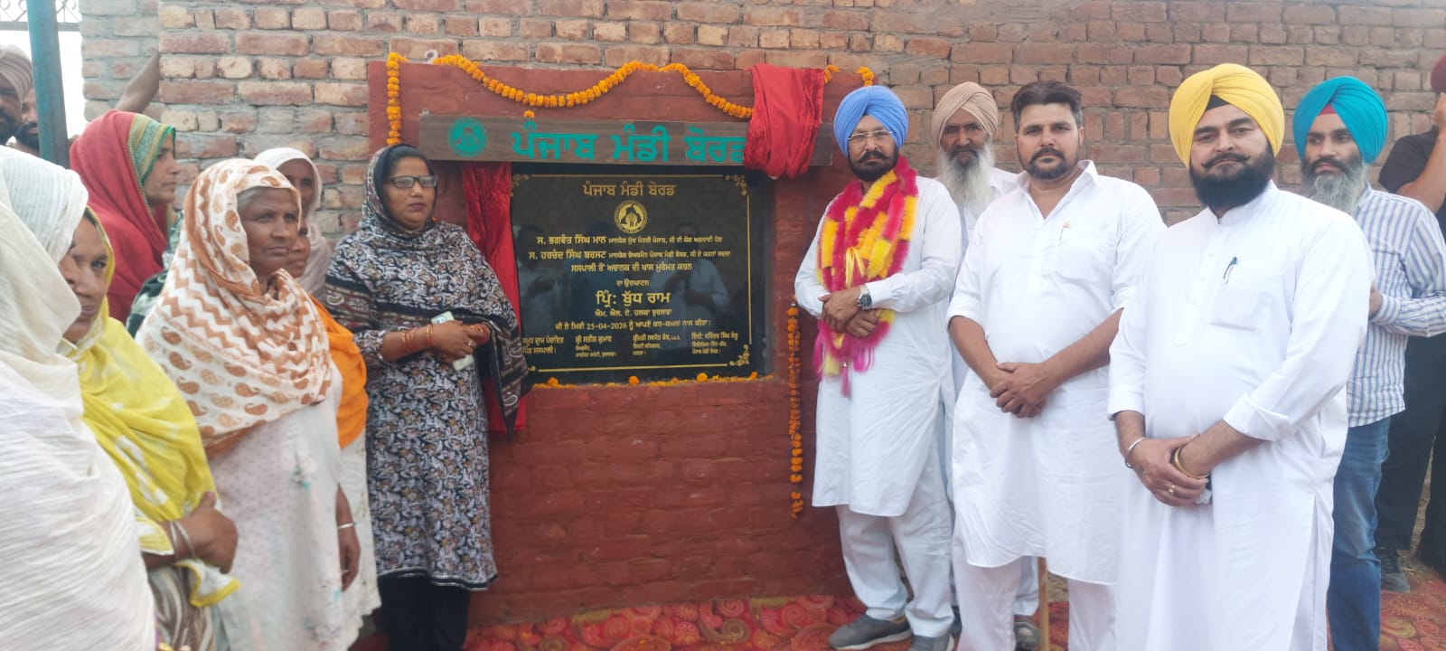 ਹਲਕਾ ਬੁਢਲਾਡਾ ਵਿੱਚ 8.35 ਕਰੋੜ ਦੀ ਲਾਗਤ ਨਾਲ ਤਿਆਰ ਸੜਕਾਂ ਦਾ ਉਦਘਾਟਨ