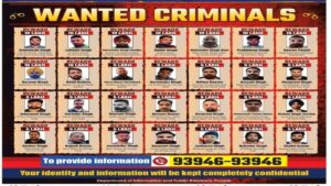 ਗੈਂਗਸਟਰਾਂ ਵਿਰੁੱਧ ਮੁਹਿੰਮ: ਚਿਹਰੇ ਬੇਨਕਾਬ, ਇਨਾਮ ਐਲਾਨੇ ਗਏ