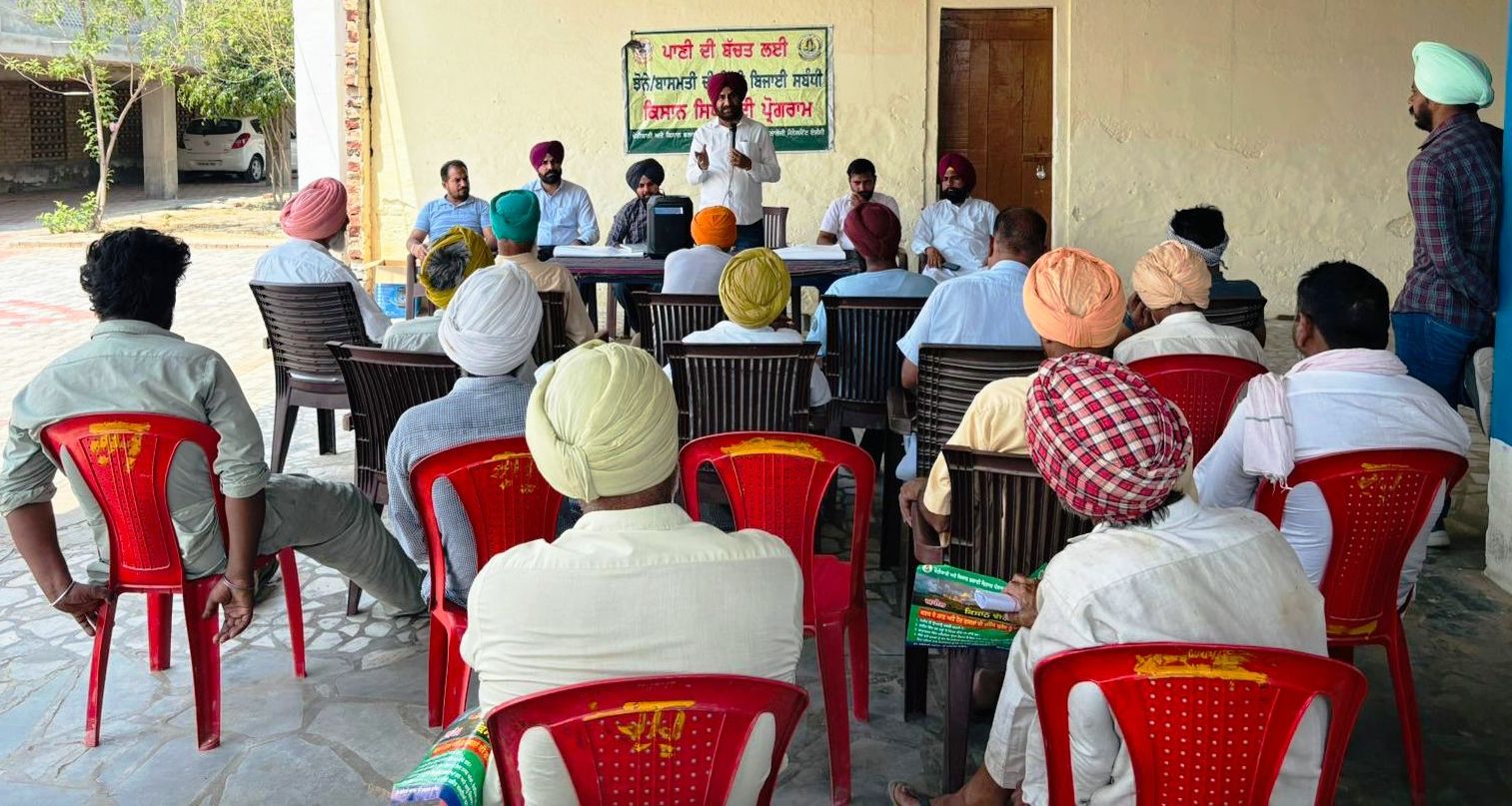 ਪਿੰਡ ਰਹੂੜਿਆਂਵਾਲੀ ਵਿਖੇ ਕਿਸਾਨ ਸਿਖਲਾਈ ਕੈਂਪ ਦਾ ਆਯੋਜਨ