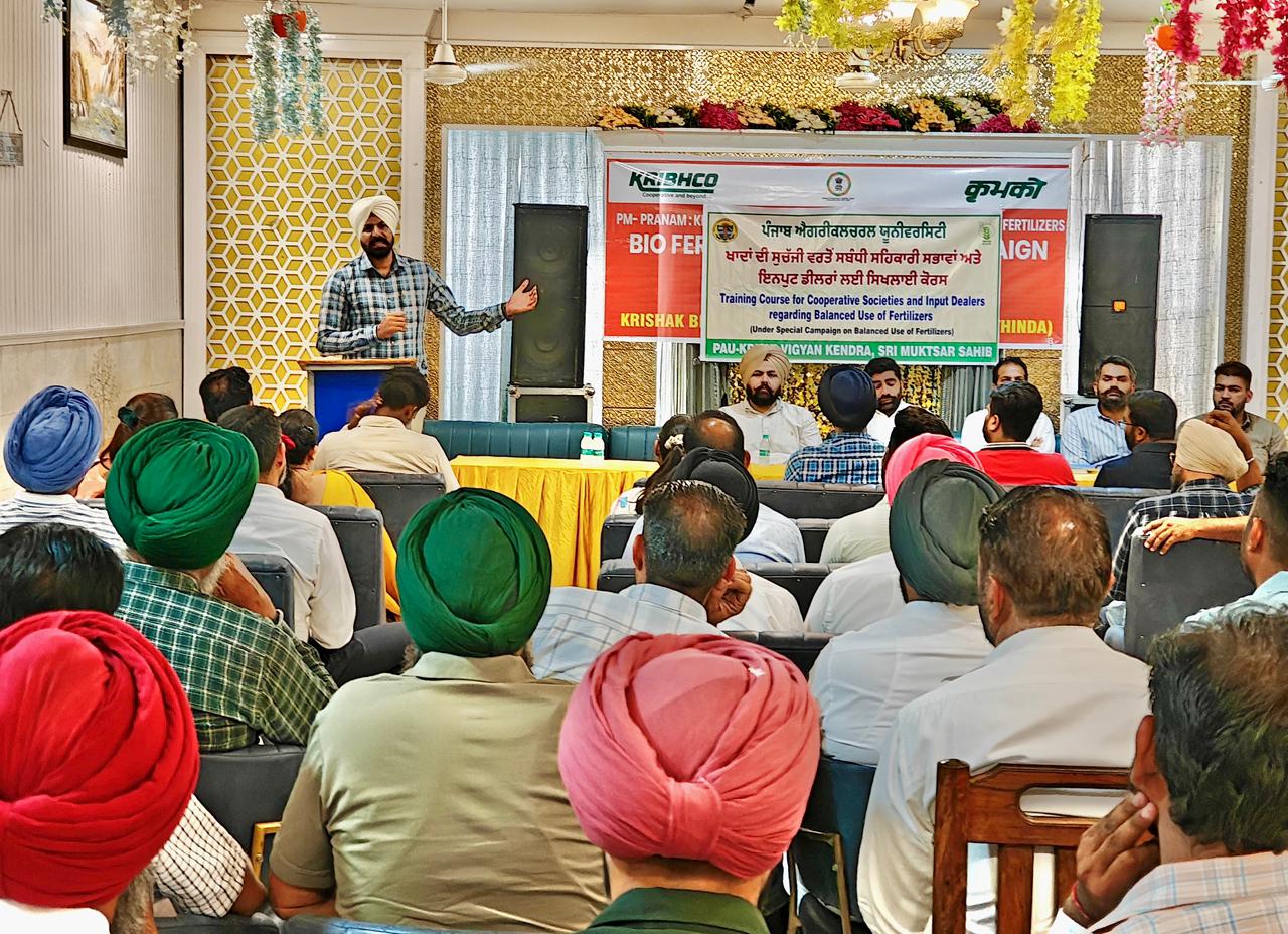 ਸਹਿਕਾਰੀ ਸਭਾਵਾਂ ਦੇ ਸਕੱਤਰਾਂ ਅਤੇ ਅਧਿਕਾਰੀਆਂ ਨੂੰ ਖਾਦਾਂ ਦੀ ਸੰਤੁਲਿਤ ਵਰਤੋਂ ਸਬੰਧੀ ਸਿਖਲਾਈ ਕੈਂਪ ਦਾ ਆਯੋਜਨ