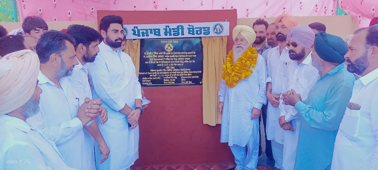 ਕੈਬਨਿਟ ਮੰਤਰੀ ਸ. ਖੁੱਡੀਆਂ ਨੇ ਲੰਬੀ ਹਲਕੇ ਦੇ ਵੱਖ—ਵੱਖ ਪਿੰਡਾਂ ਦੀਆਂ ਲਿੰਕ ਸੜਕਾਂ ਦੇ ਰੱਖੇ ਨੀਂਹ ਪੱਥਰ