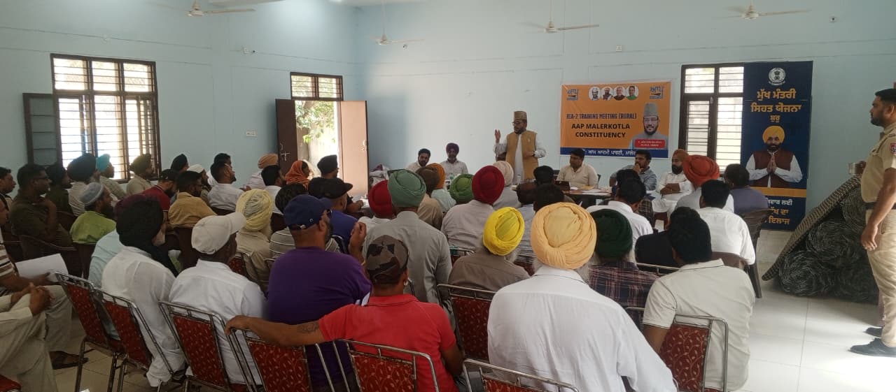 ਹਕੀਮਪੁਰਾ (ਖਟੜਾ) ਵਿਖੇ ਸਪੈਸ਼ਲ ਇੰਟੈਂਸਿਵ ਰਿਵੀਜ਼ਨ (ਐੱਸ.ਆਈ.ਆਰ.) ਲਈ ਨਿਯੁਕਤ ਬੀ.ਐਲ.ਏ.-2 ਦੀ ਟਰੇਨਿੰਗ ਮੀਟਿੰਗ ਆਯੋਜਿਤ