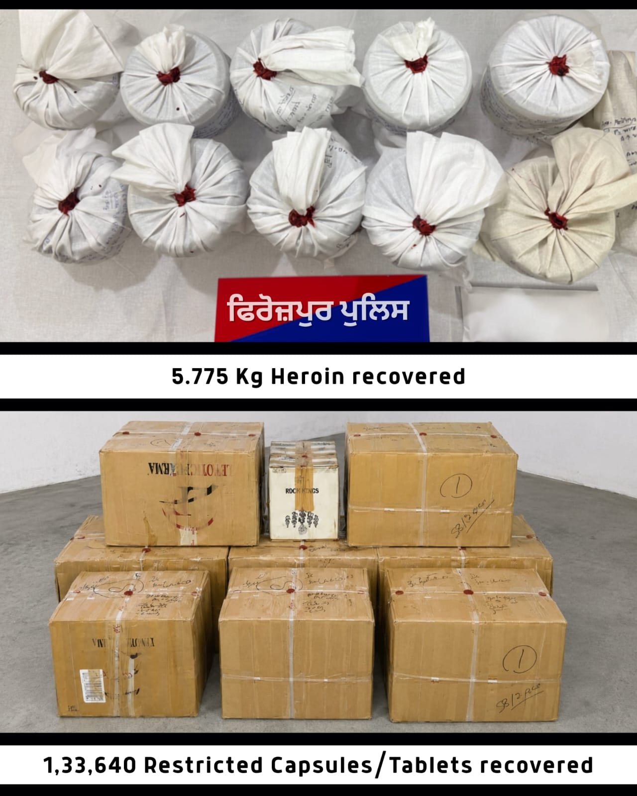 ਫ਼ਿਰੋਜ਼ਪੁਰ ਵਿੱਚ 5.7 ਕਿੱਲੋ ਹੈਰੋਇਨ ,1.33 ਲੱਖ ਨਸ਼ੀਲੀਆਂ ਗੋਲੀਆਂ, 39 ਜ਼ਿੰਦਾ ਕਾਰਤੂਸਾਂ ਨਾਲ ਤਿੰਨ ਵਿਅਕਤੀ ਕਾਬੂ
