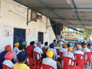 ਸਬਜ਼ੀਆਂ ‘ਚ ਫ਼ਲ਼ ਦੀ ਮੱਖੀ ਦੀ ਰੋਕਥਾਮ ਸਬੰਧੀ ਕਰਵਾਇਆ ਜਾਗਰੂਕਤਾ ਪ੍ਰੋਗਰਾਮ